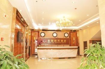 Hualian Business Hotel Shenyang Esterno foto